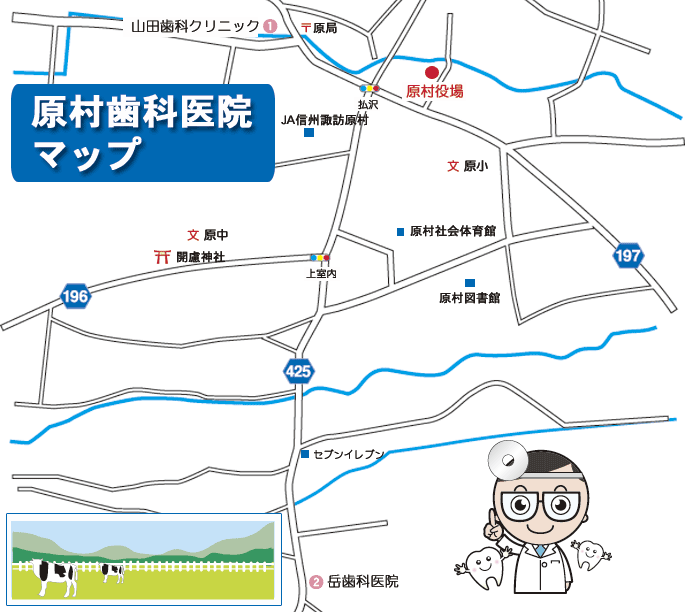 原村広域地図