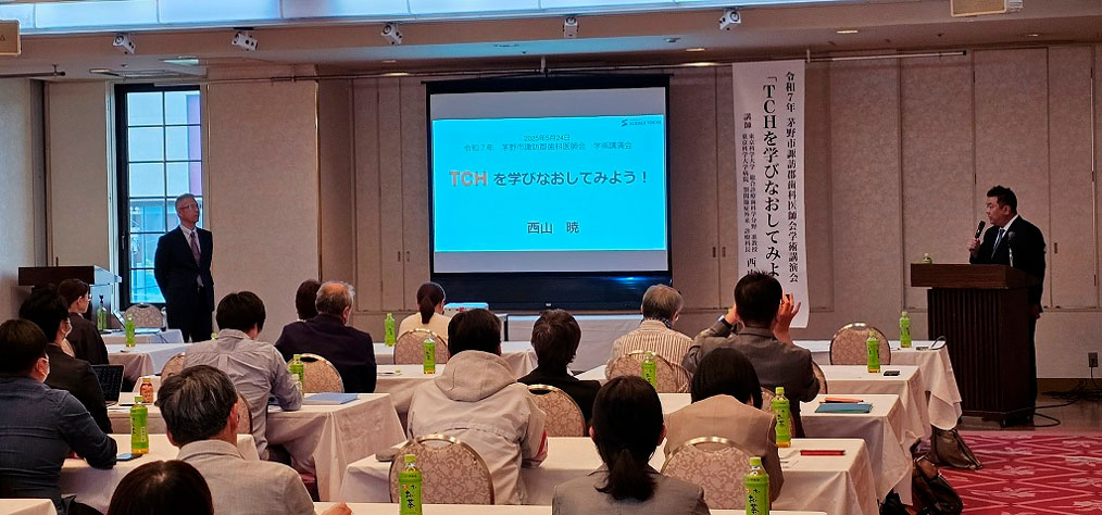 茅野市諏訪郡歯科医師会 学術講演会